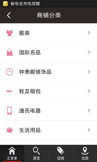 中兴购物.jpg