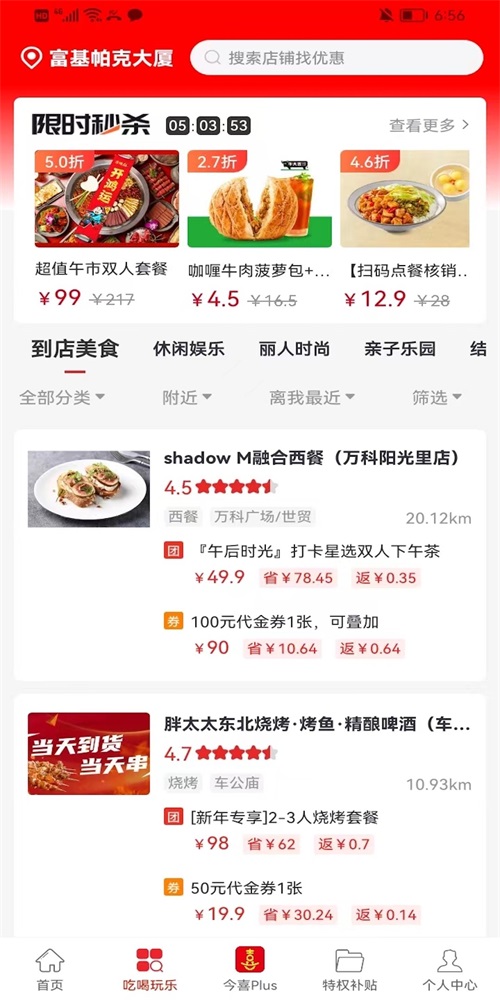 今喜商城.jpg