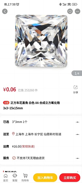 宝石云.jpg