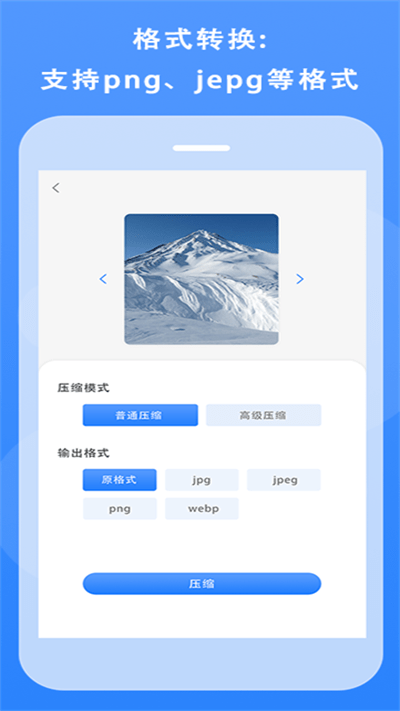 图片像素压缩.png