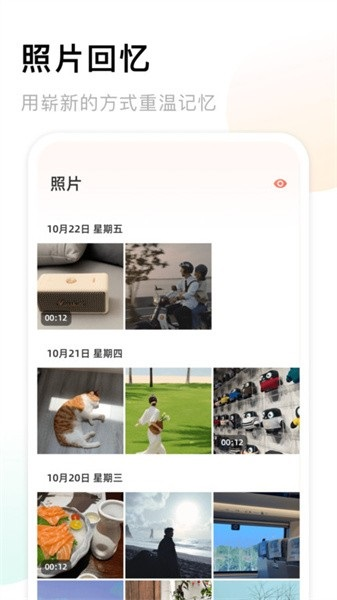 相册薄.png