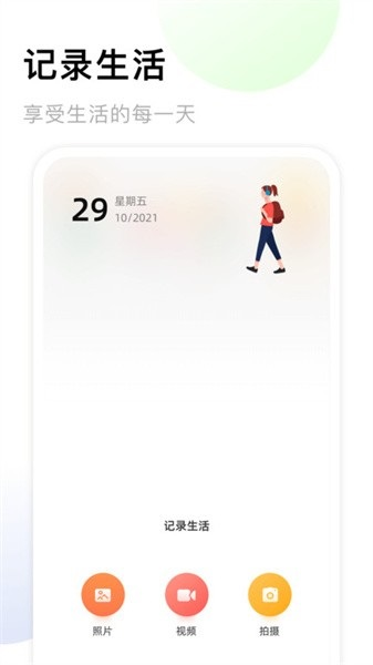 相册薄.png