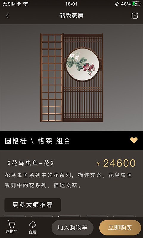 针情空间.jpg