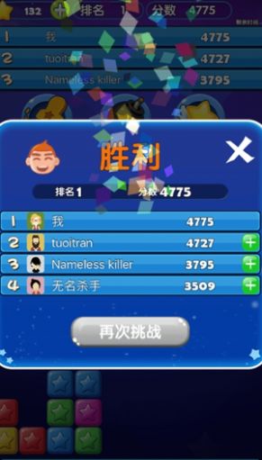 我爱消一消.jpg