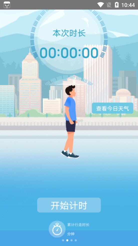 玫兰天气.jpg