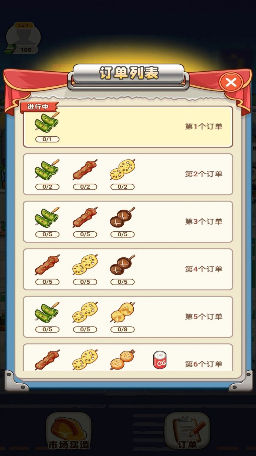叫我豪老板.jpg