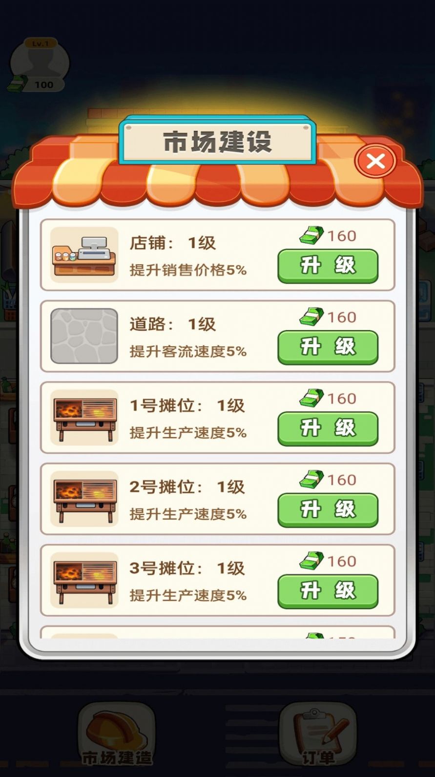 叫我豪老板.jpg