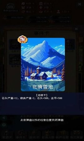 帝国的第99次重生.jpg