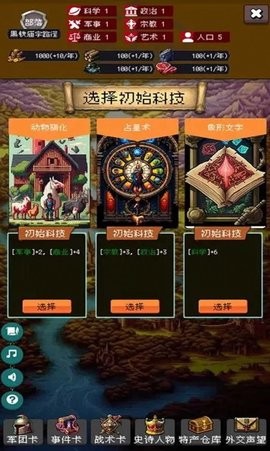 帝国的第99次重生.jpg