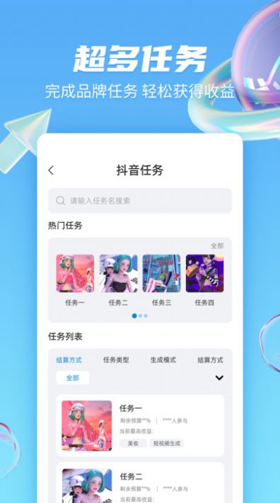 主力君.jpg