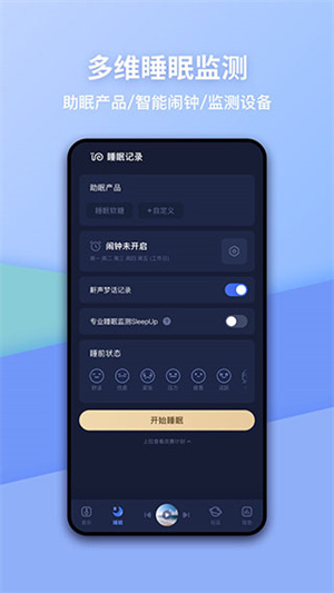 蜗牛睡眠.jpg