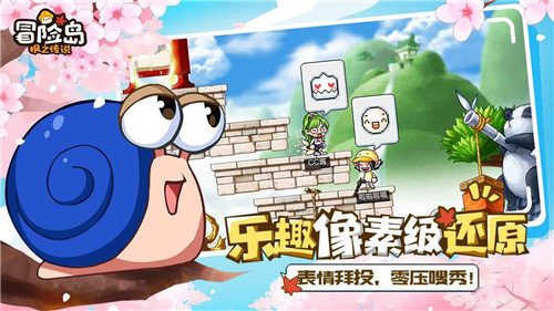 冒险岛枫之传说公测版(1)