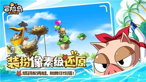 冒险岛枫之传说公测版(4)
