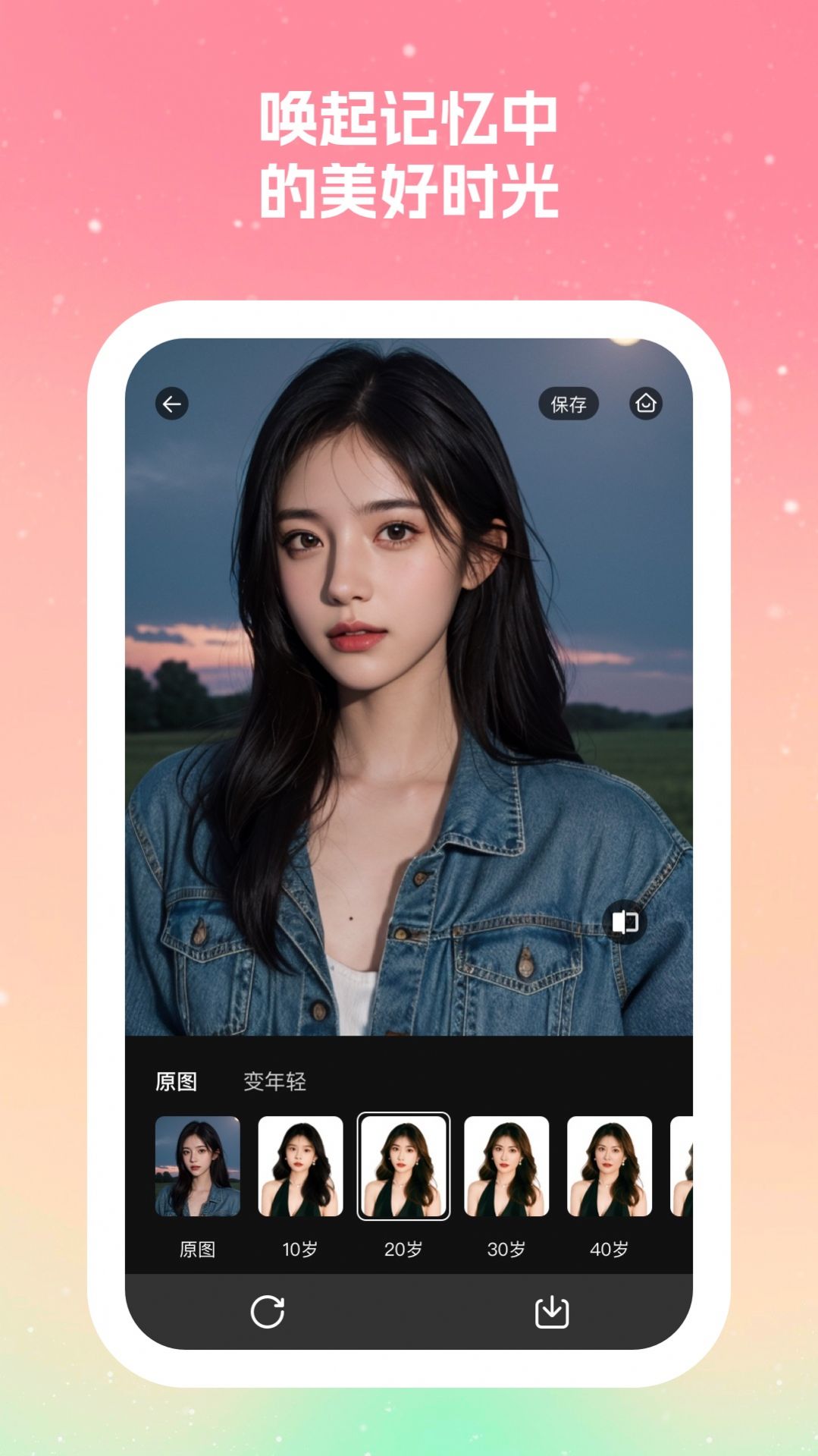 丽拍相机.jpg