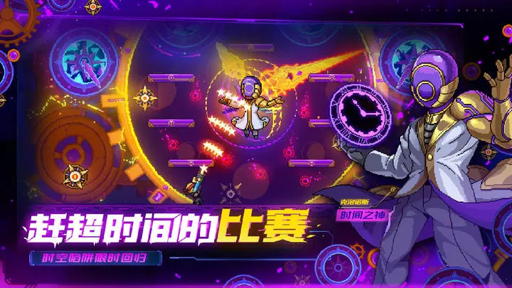 霓虹深渊无限无限复活(1)