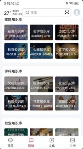 数字莆田.jpg