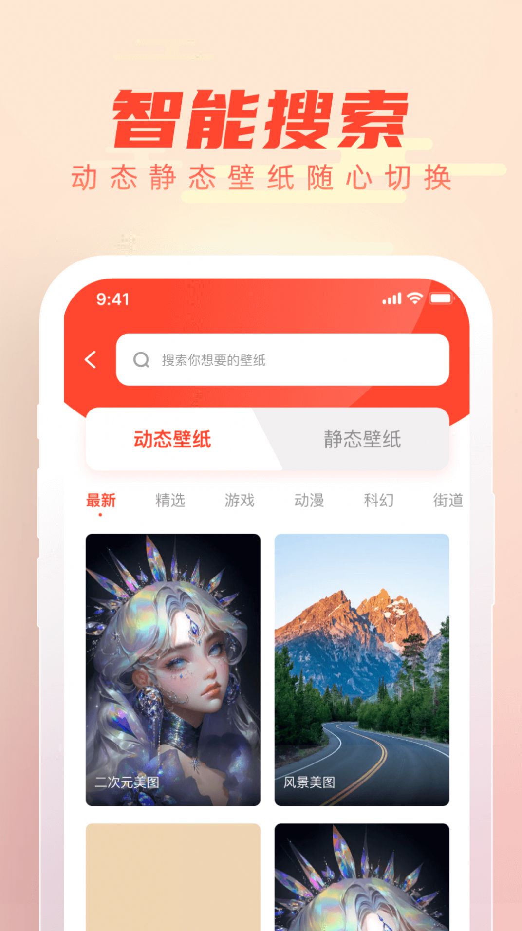 吉时壁纸.jpg