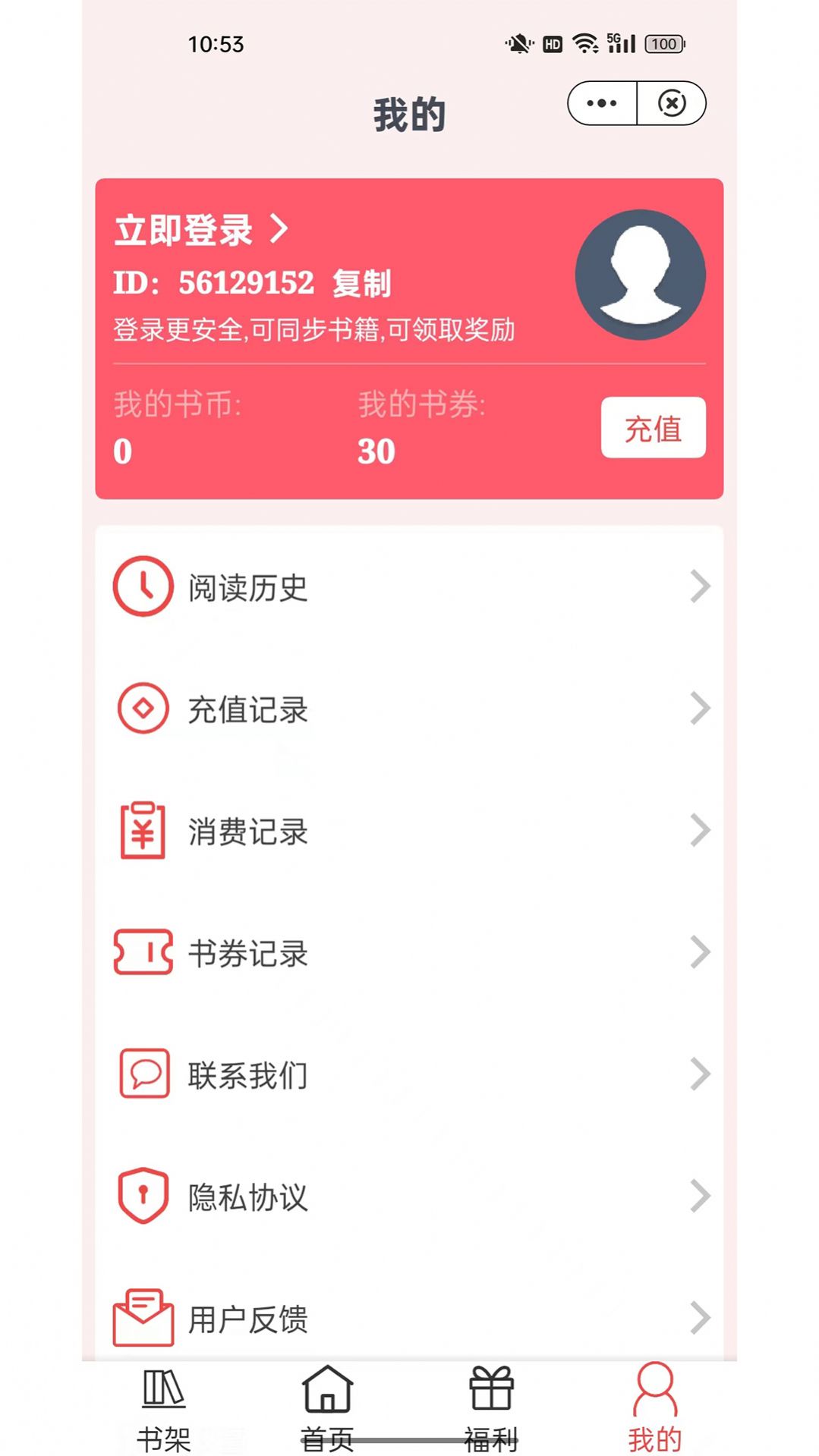 湘叶小说.jpg