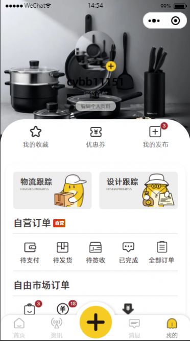 餐饮巴巴.jpg