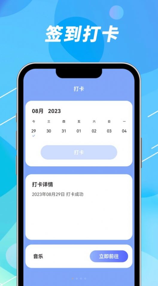 声趣WiFi钥匙速联.jpg