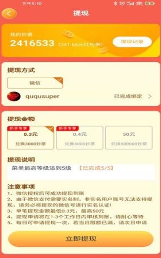 小小饭店(3)