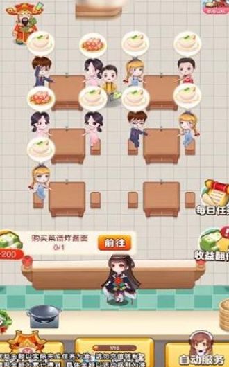 小小饭店.jpg
