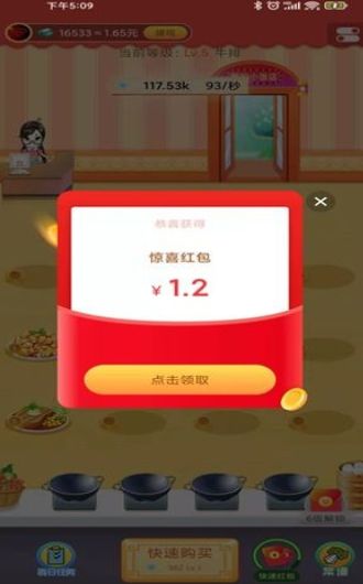 小小饭店.jpg