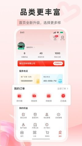 药优优.jpg