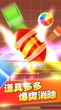 金砖达人(4)