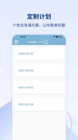 英兹亚单词(1)