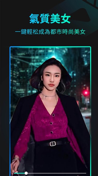 脸玩faceplay免费版.jpg