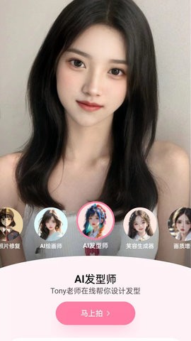  微咔相机(2)