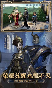 第五人格无限回声(1)