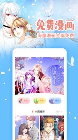 极影漫画.jpg