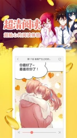 极影漫画.jpg