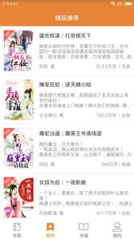 努努书坊(3)