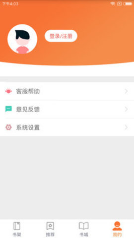 努努书坊(1)