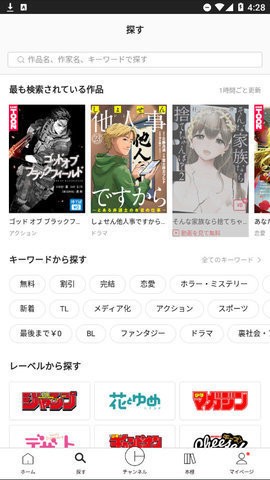 PicComa漫画(2)