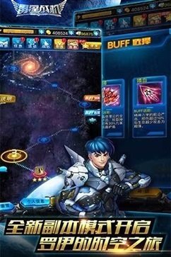 雷霆战机老版本.jpg