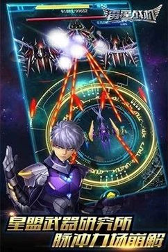 雷霆战机老版本.jpg