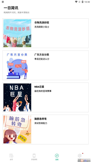 口袋记单词(2)