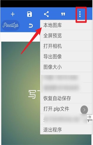 pixelme像素风头像生成器(3)