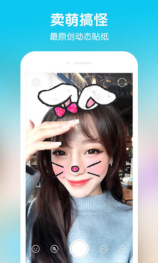 snow相机旧版本.jpg