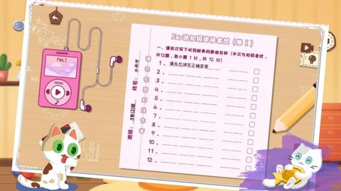 收纳大师猫咪整理达人物语.jpg