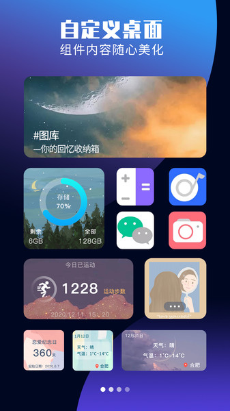 魔力小组件.jpg