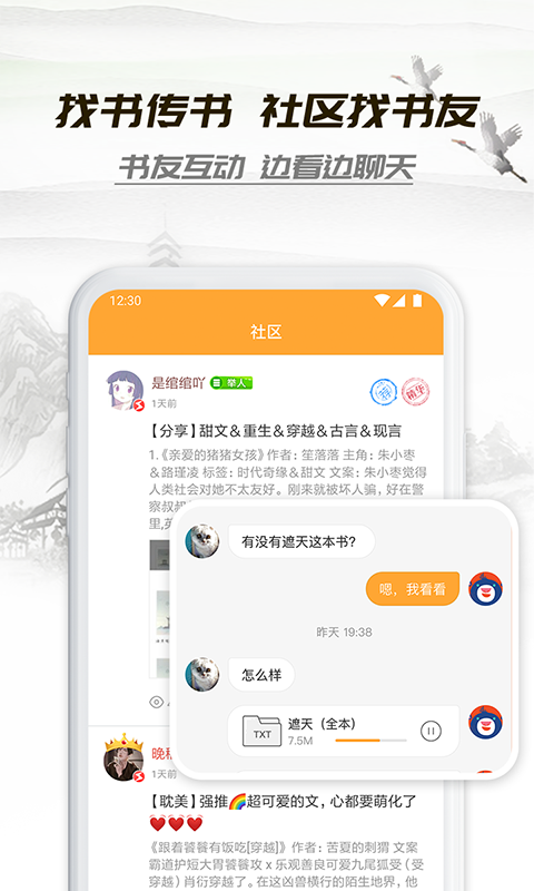 小书阁正版免费(3)