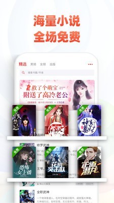 追书神器旧版本(3)