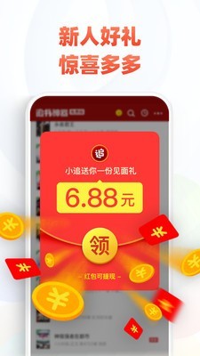 追书神器旧版本.jpeg