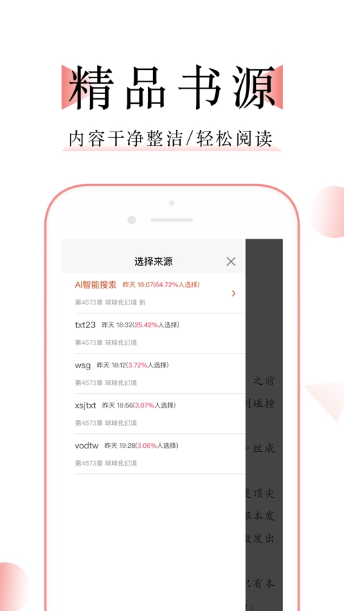 搜书王旧版本.jpg