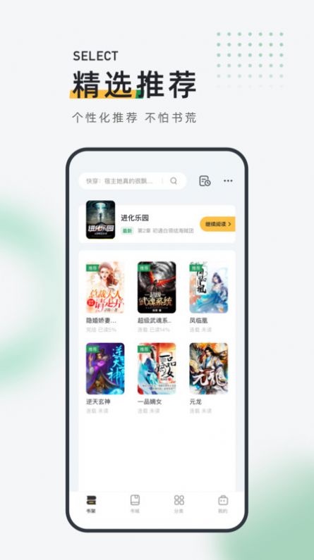 皮箱小说(1)